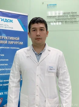 Мирюнусов Шерзод Ахмеджанович